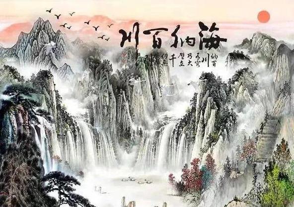海纳百川,有容乃大作文游戏截图