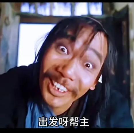 推帮主app缩略图