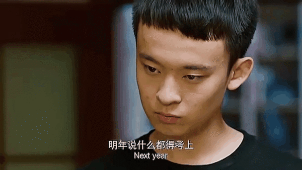 青春派缩略图