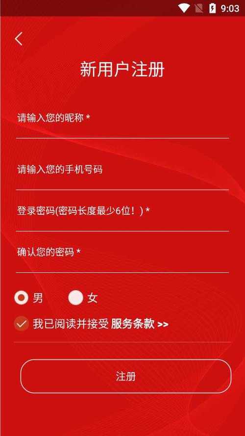 圆梦云聊最新版缩略图