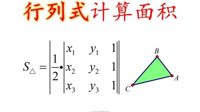 三角形计算器app缩略图