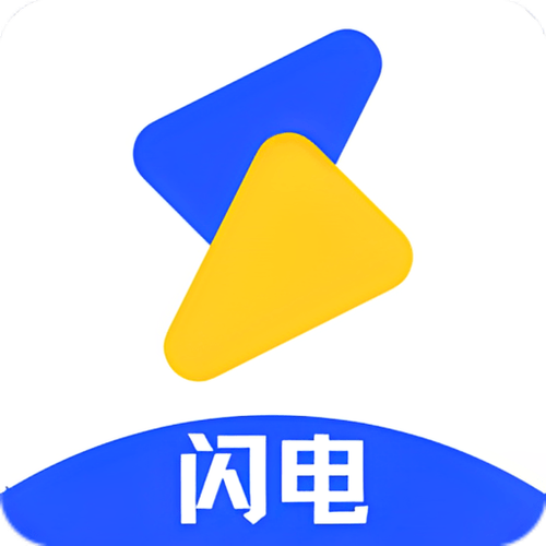 闪电视频免费追剧app缩略图