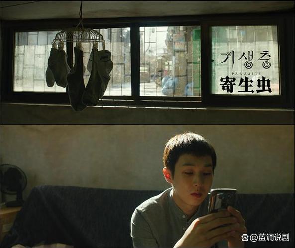 寄生虫生存游戏图标