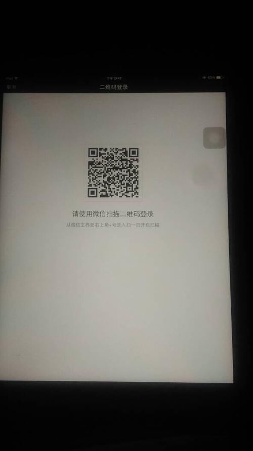 二维码扫不出来缩略图