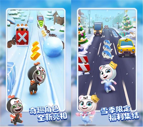 酷跑猫汤姆汤姆猫缩略图