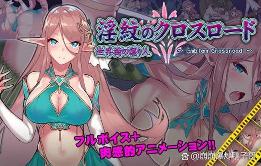 宫廷 游戏绅士漫画网缩略图