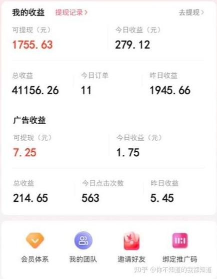 如何拍视频赚钱教程和方法