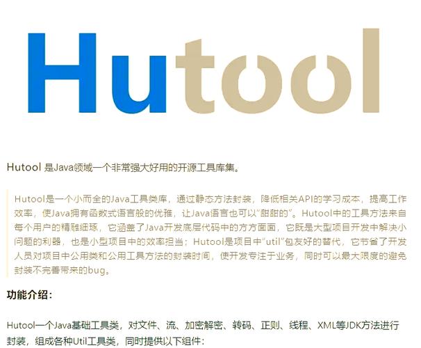 java开发工具下载