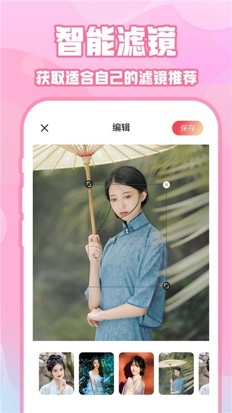 ins特效相机下载正版缩略图