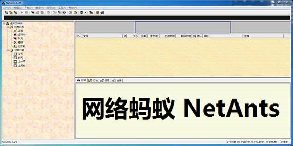 蚂蚁官网下载地址缩略图