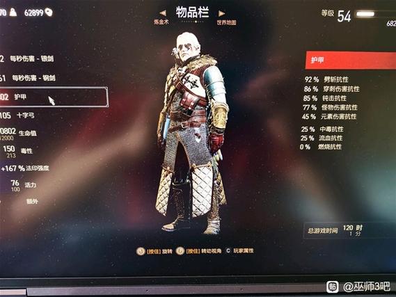 巫师3上马是哪个键