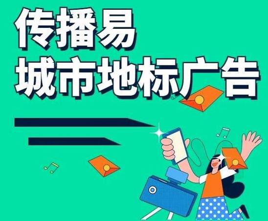 免费推广广告链接缩略图