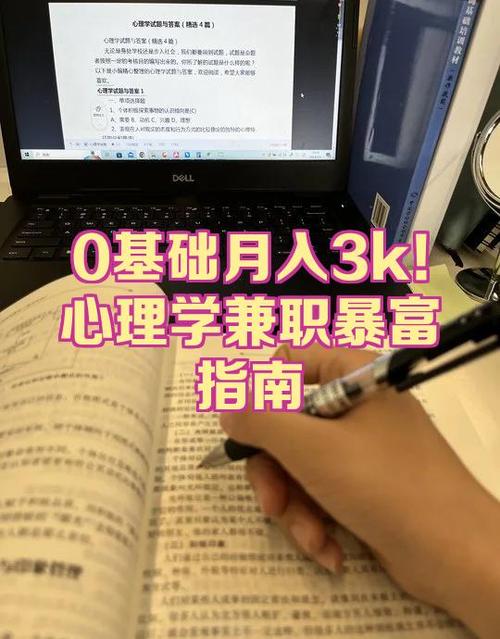 游戏兼职靠谱吗游戏截图