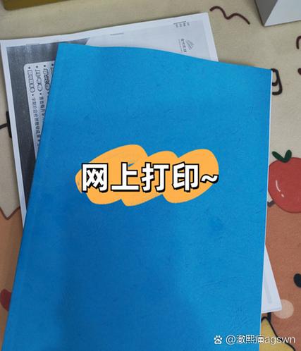 线下打印店多少钱一张缩略图
