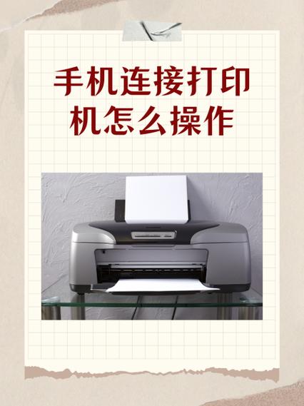 打印机如何连接新的wi-fi缩略图