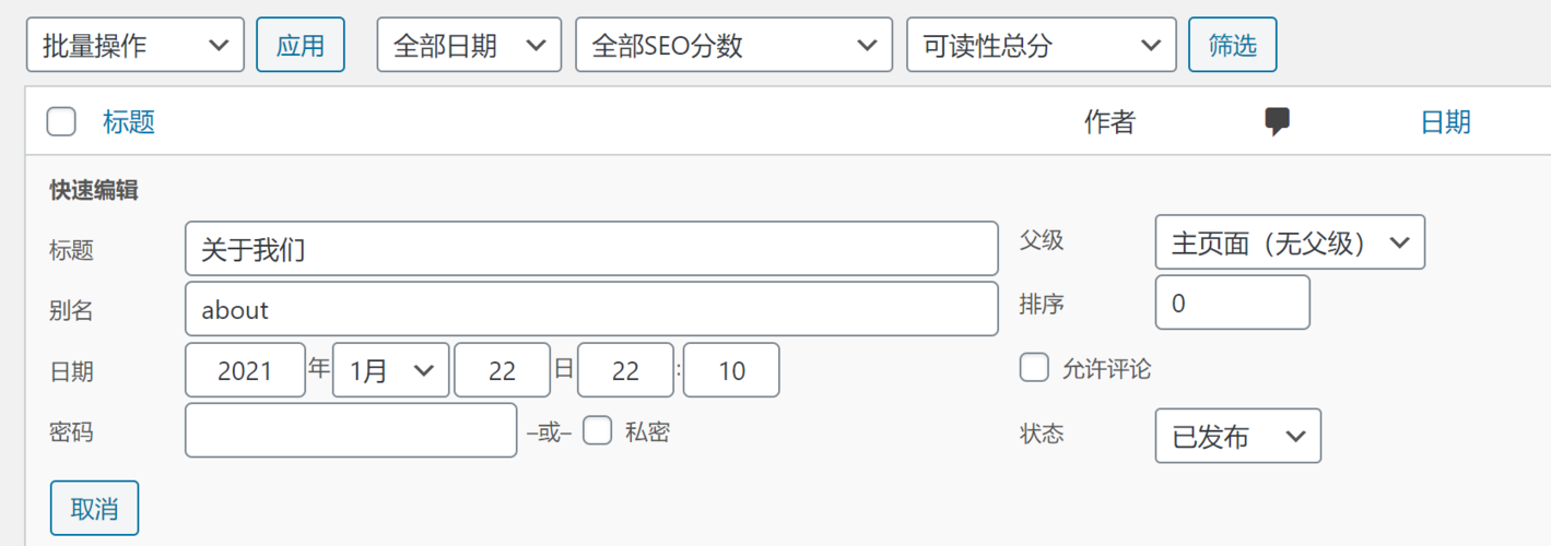 MD安装官方网站游戏截图