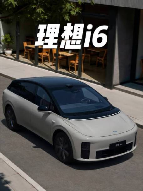 理想i6图片高清大图