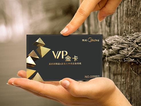 创意会员卡级别名称图标