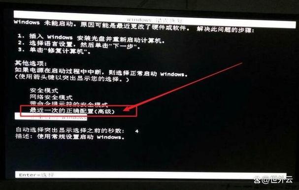 显示器亮度突然变暗缩略图