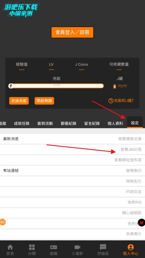 jm无法登陆的原因