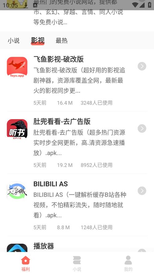 北辰软件库合集软件资料网站缩略图