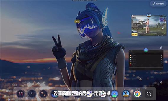 GFX工具箱暗区突围缩略图