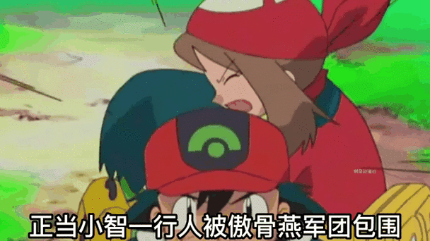 神奇宝贝小智变成,神奇宝贝游戏截图