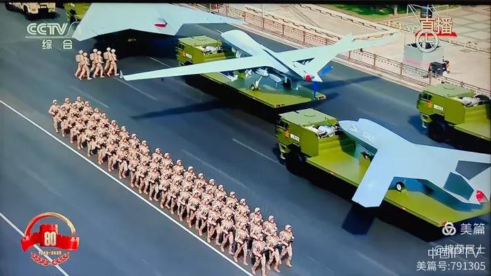 93大阅兵直播图标