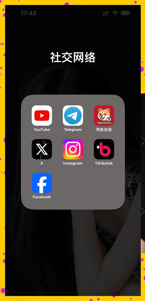 美丽折类似软件