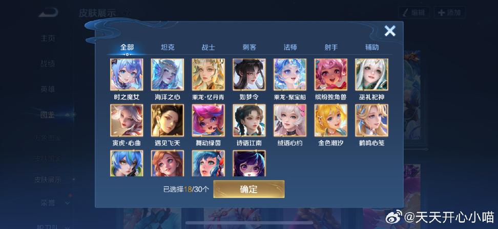 白鹤辅助器框架3.4缩略图