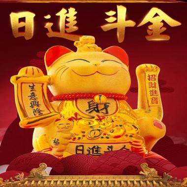 招财猫赚钱缩略图