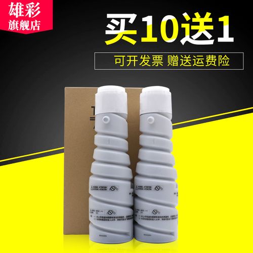 震旦打印机粉跟什么粉通用缩略图