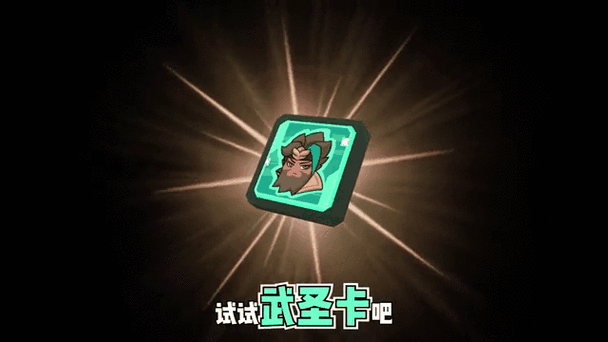 香肠派对房卡怎么获得游戏截图