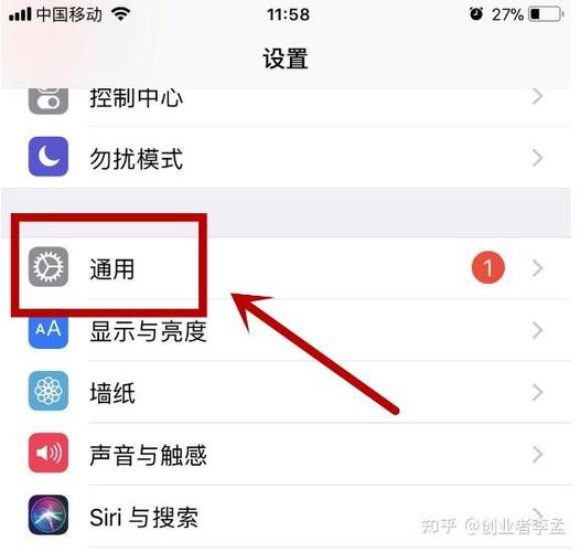 苹果最上面显示不见了图标