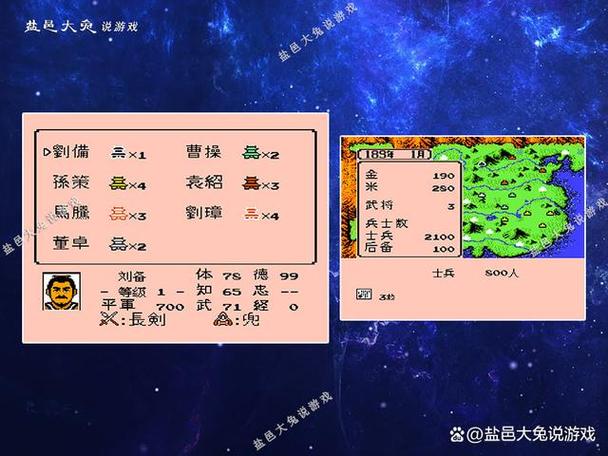 霸王大陆2武器获得图标