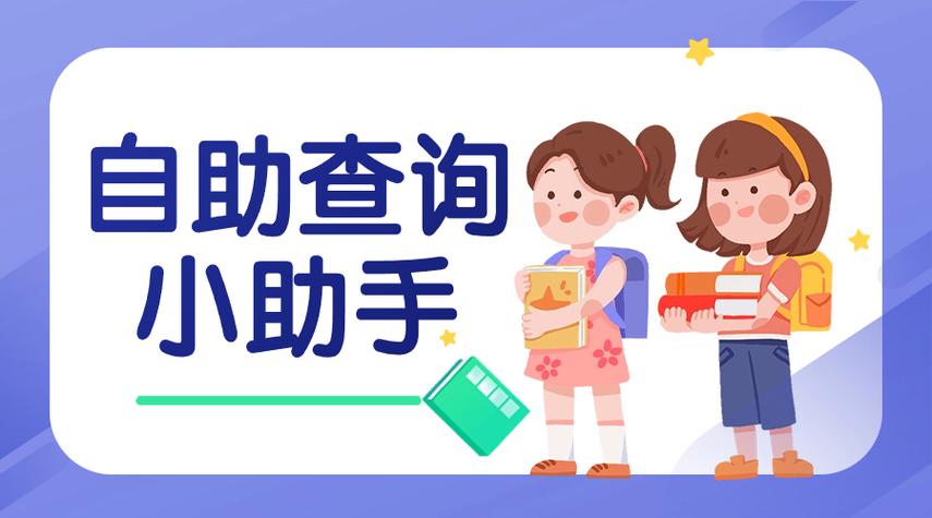 如何自己刷上b站的推荐