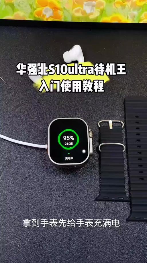 苹果手表的蜂窝网络版需要插卡吗图标