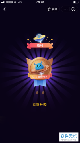 答答星球有什么技巧