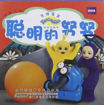泡泡漫画书缩略图
