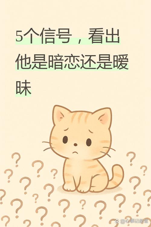 camellia是暗恋还是暧昧缩略图