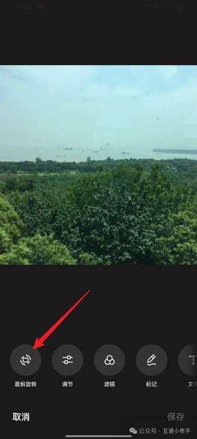 拍照镜像模式图标