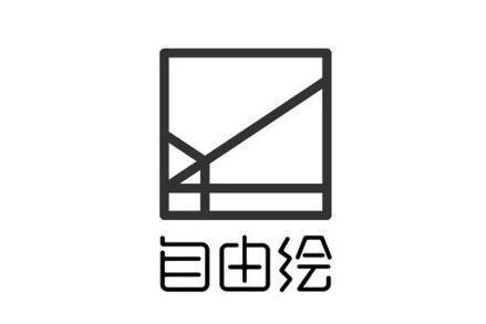 免费的画画软件手绘平板图标