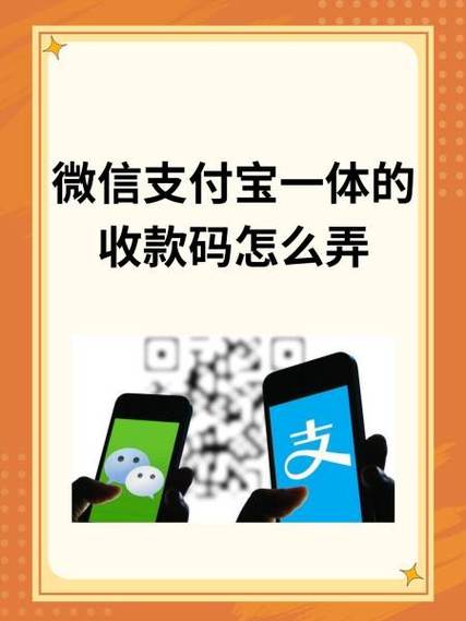 支付宝收钱功能