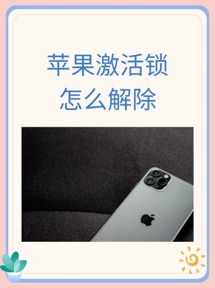 开心消消乐星星瓶激活缩略图