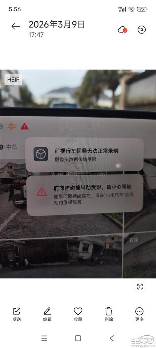 小米摄像头摄像机已休眠游戏截图