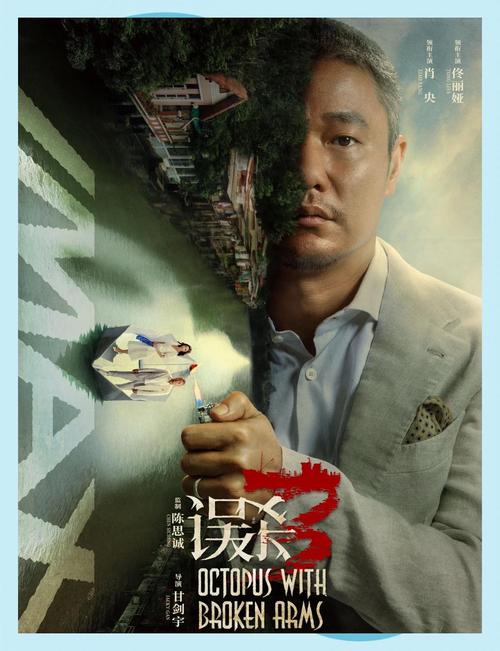 粤正影视 939394缩略图