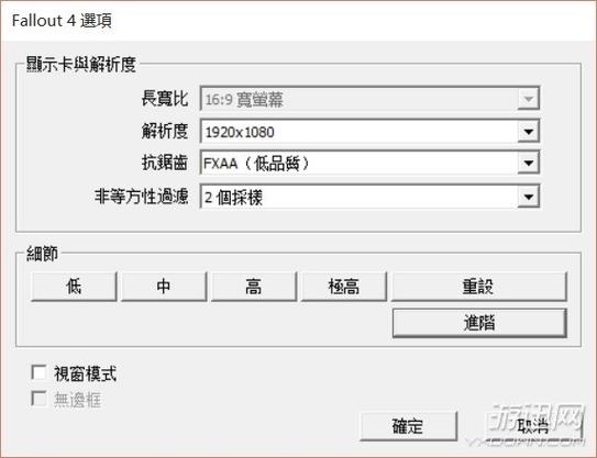 王国新大陆怎么设置中文缩略图