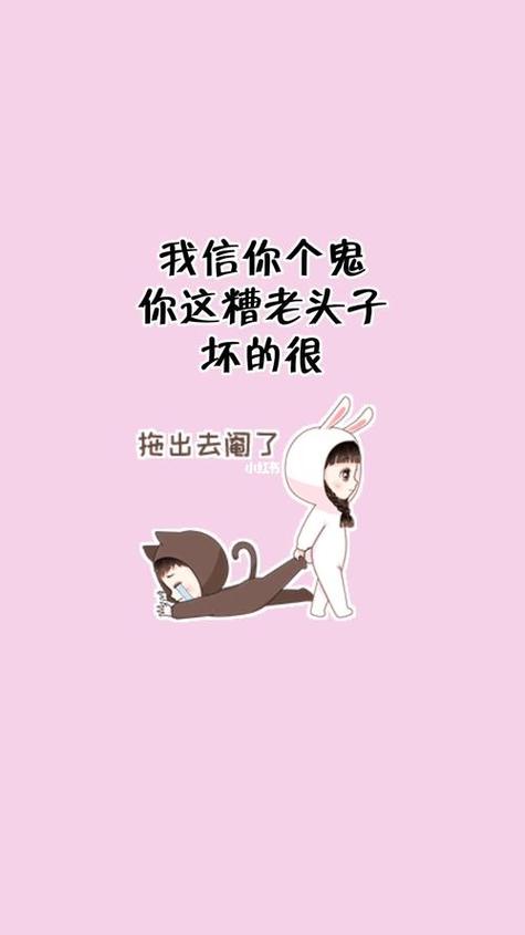 糟老头子比喻什么人缩略图