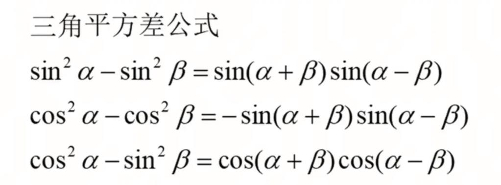 数学sina怎么计算图标