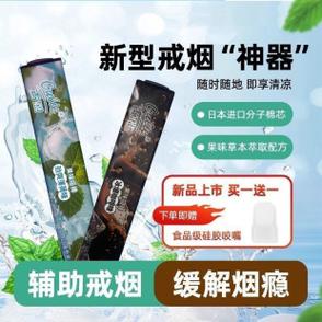 抽烟头晕怎么解决图标